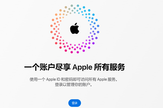 宝清iPhone维修中心分享iPhone下载应用时重复提示输入账户密码怎么办 