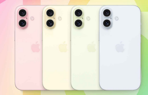 宝清苹果16维修分享iPhone16全系可能会有哪些配色 