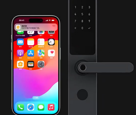 宝清iPhone维修站分享在iPhone上使用家庭钥匙开启智能门锁 