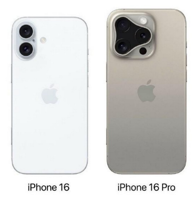 宝清苹果16维修网点分享iPhone16系列提升明显吗 