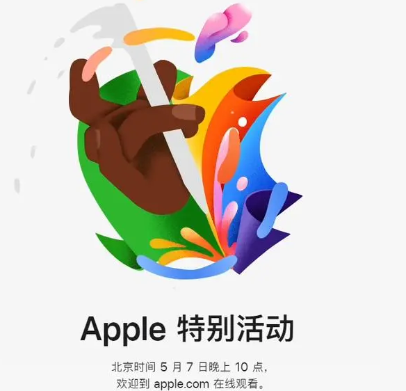 宝清宝清ipad维修服务点分享新款iPad Pro和iPad Air要来了