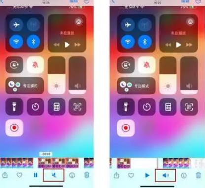 宝清苹果15维修网点分享iPhone15录屏没有声音怎么办 