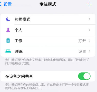 宝清iPhone维修服务分享可在指定位置自动切换锁屏墙纸 