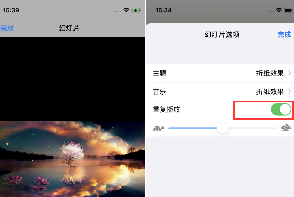 宝清苹果14维修店分享iPhone14相册视频如何循环播放