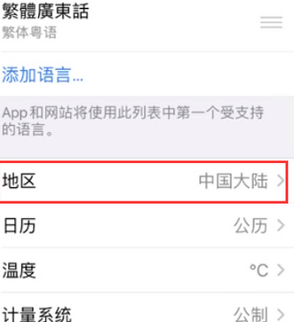 宝清苹果无线网维修店分享iPhone无线局域网无法开启怎么办