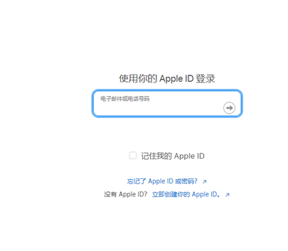 宝清苹宝清果维修网点分享iPhone如何查询序列号