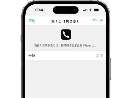 宝清apple维修店分享如何通过iCloud网页查找iPhone位置