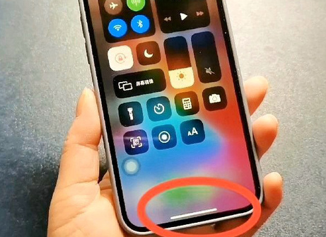 宝清苹宝清果维修站分享如何使用iPhone下方横线进行应用切换