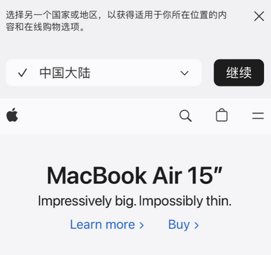 宝清apple授权维修如何将Safari浏览器中网页添加到桌面