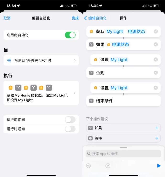 宝清苹果14服务点分享iPhone14中NFC功能的使用场景及使用方法 