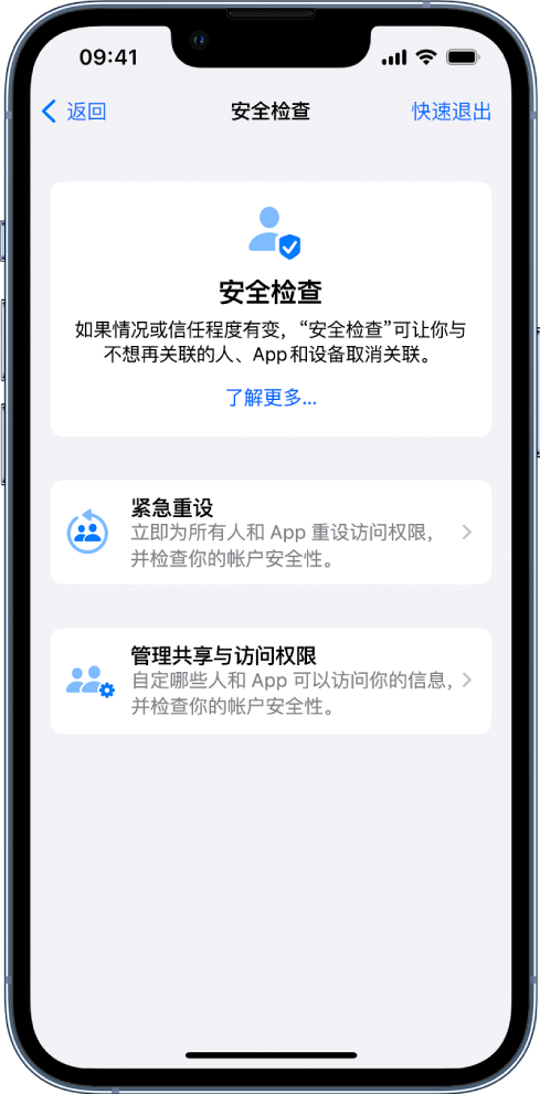 宝清苹果手机维修分享iPhone小技巧:使用