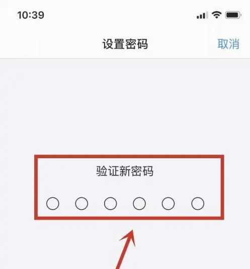 宝清苹果手机维修分享:如何安全的使用iPhone14？iPhone14解锁方法 