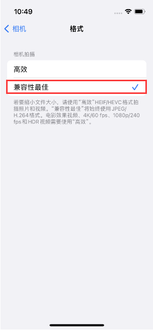 宝清苹果14维修店分享iPhone14相机拍照不清晰，照片发黄怎么办 