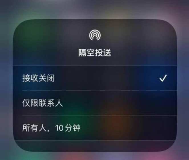 宝清苹果14维修分享iPhone 14 Pro如何开启隔空投送 