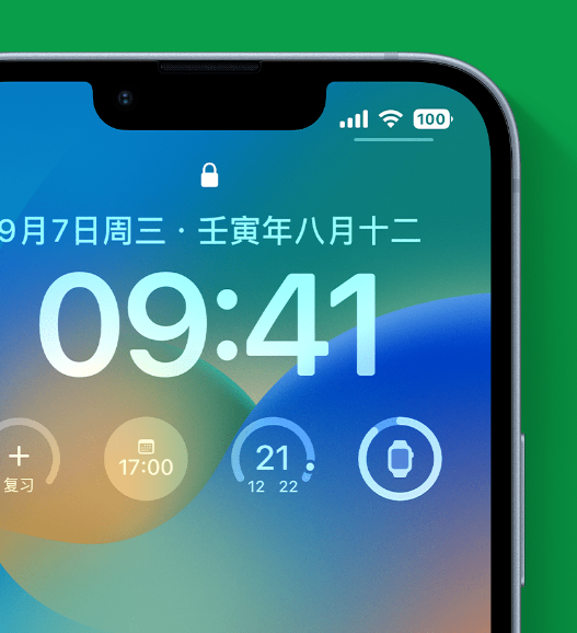 宝清苹果手机维修分享官方推荐体验这些 iOS 16 新功能 