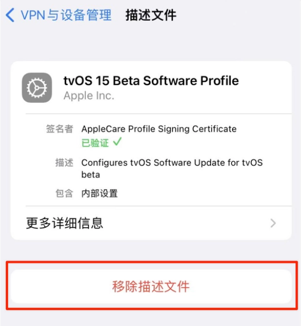 宝清苹果手机维修分享iOS 15.7.1 正式版适合养老吗 