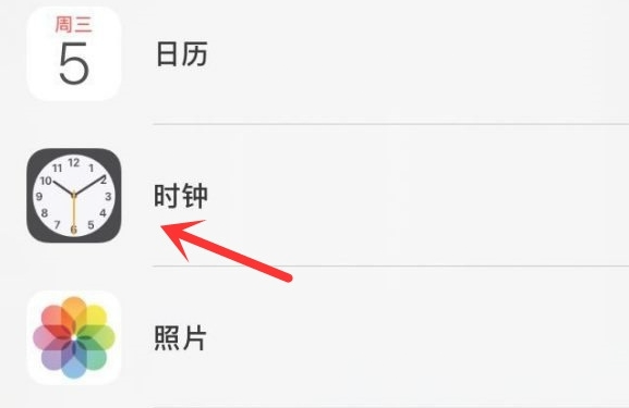 宝清苹果手机维修分享iPhone手机如何添加时钟小组件 