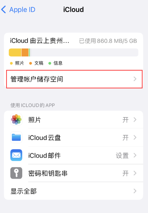 宝清苹果手机维修分享iPhone 用户福利 