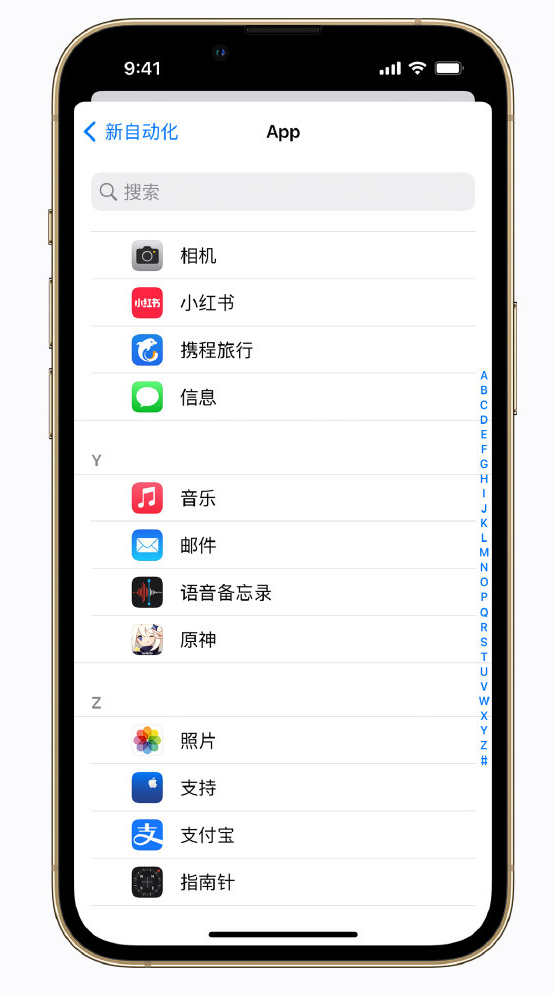 宝清苹果手机维修分享iPhone 实用小技巧 