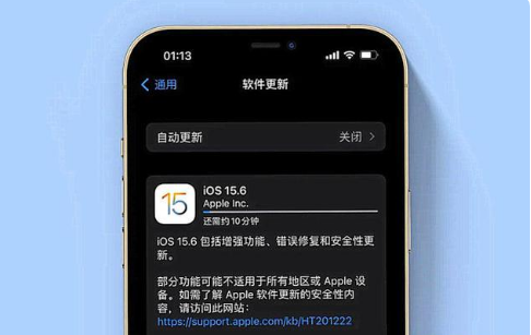 宝清苹果手机维修分享iOS 15.6续航怎么样 