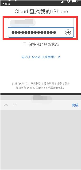 宝清苹果13维修分享丢失的iPhone13关机后可以查看定位吗 