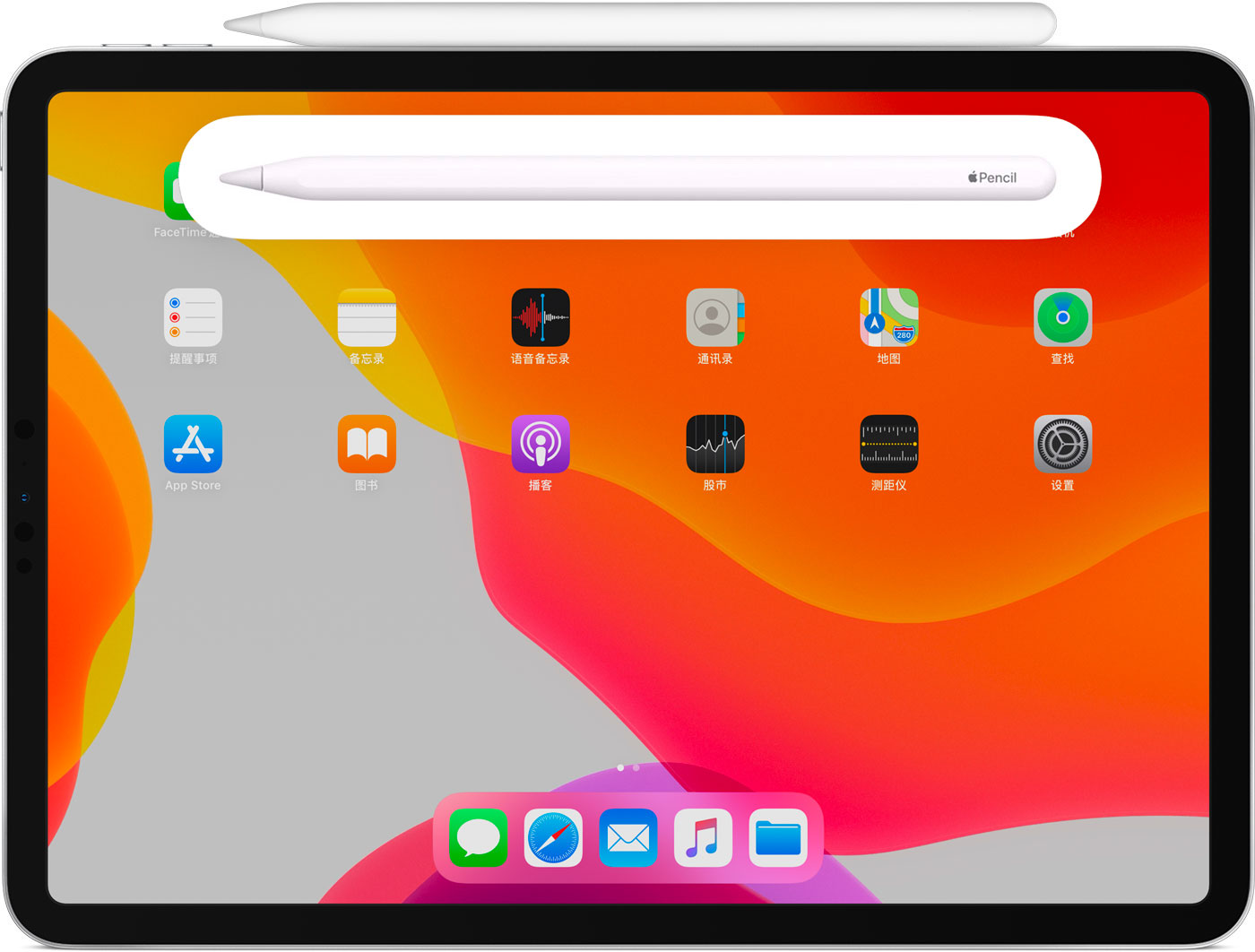 宝清苹果手机维修分享iPad Pro 如何与 Apple Pencil 配对连接 