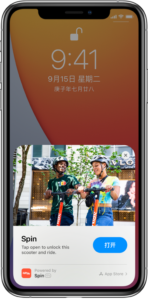 宝清苹果手机维修分享升级 iOS 14 之后，如何在 iPhone 上使用“轻 App” 