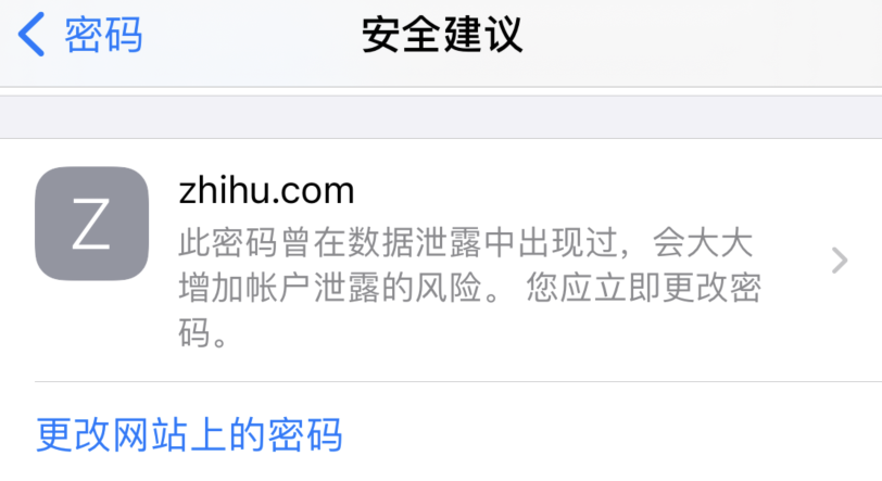 宝清苹果手机维修分享iOS 14 小技巧 