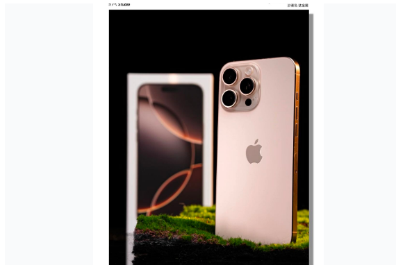 宝清苹果手机维修分享iPhone 16 Pro Max换电池 