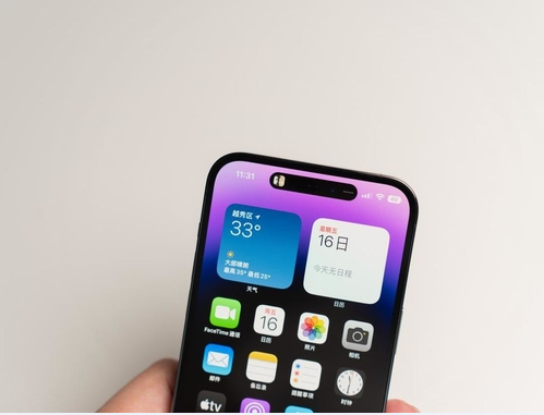 宝清苹果维修点分享iPhone 14 Pro Max锁屏密码玩机手册 